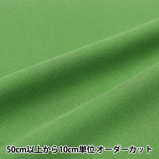 [來自數量5] 織物 “酯麂皮絨 Midori MC-1000-303]