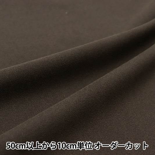 [來自數量5] 織物 “酯麂皮絨 kouge茶MC-1000-152]