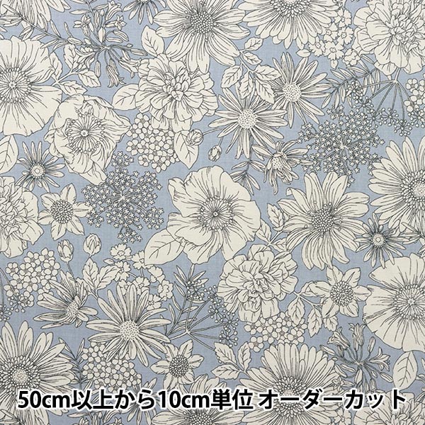 [From quantity 5] Fabric "60 loan flower garden soft textureFabric Blue Gray x White 60LA-FG23-I "