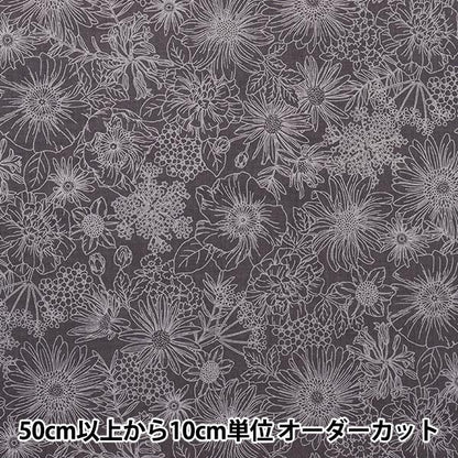 [来自数量5] 织物 “ 60贷款花园软质地织物 黑色X白色60la-fg23-l”