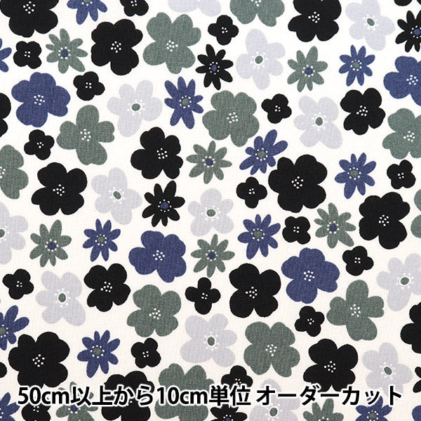 [From quantity 5] Fabric 『Sheeting Pygmy World Flower Monotone AP32904-1D]