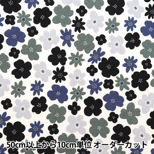 [From quantity 5] Fabric 『Sheeting Pygmy World Flower Monotone AP32904-1D]