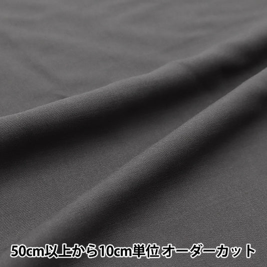 [来自数量5] 织物 “梅尔人造丝木炭灰色RY-G”