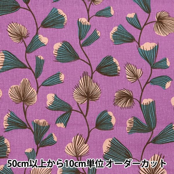 [From quantity 5] Fabric "Cotton hemp canvas coot blue bell purple FF10512-C"