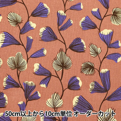 [From quantity 5] Fabric "Cotton hemp canvas coot bullbel coral FF10512-D"