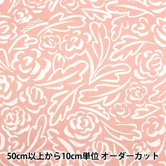 [From quantity 5] Fabric "Cotton hee canvas Kotibara Pink FF10513-A"