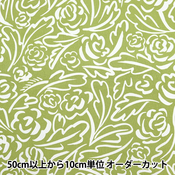 [From quantity 5] Fabric "Cotton hemp canvas Koti Barass Green FF10513-B"