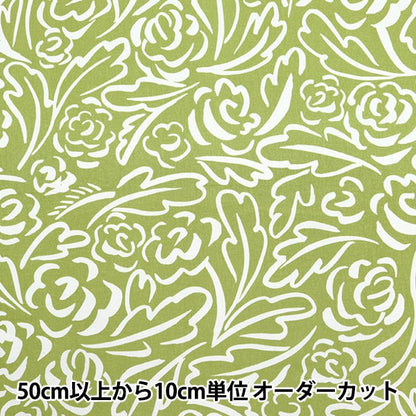 [From quantity 5] Fabric "Cotton hemp canvas Koti Barass Green FF10513-B"