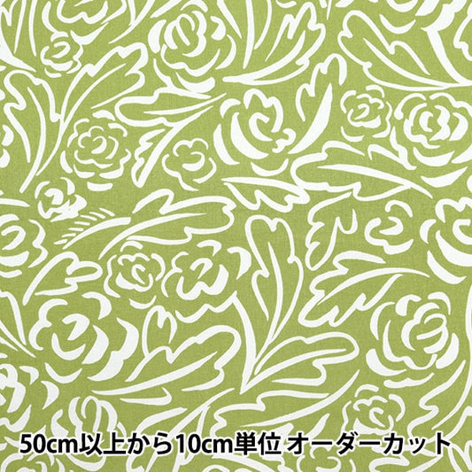 [From quantity 5] Fabric "Cotton hemp canvas Koti Barass Green FF10513-B"