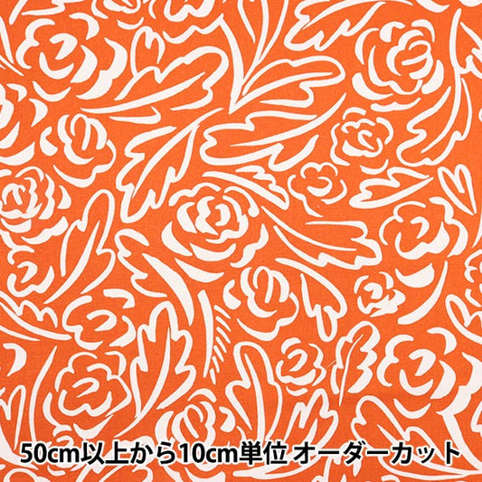 [From quantity 5] Fabric "Cotton hemp canvas Kotibara Red FF10513-C"