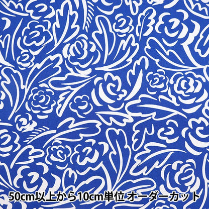 [From quantity 5] Fabric "Cotton hemp canvas Kotibara Blue FF10513-D"