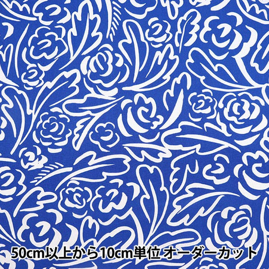 [From quantity 5] Fabric "Cotton hemp canvas Kotibara Blue FF10513-D"
