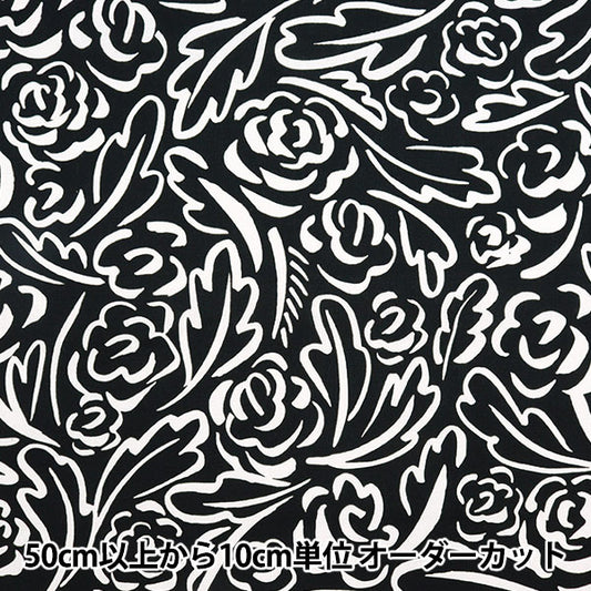 [From quantity 5] Fabric "Cotton hemp canvas Kotibara Black FF10513-E"