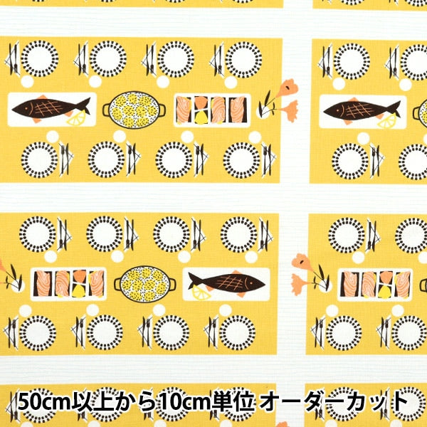 [From quantity 5] Fabric "Cotton hemp canvas Koti Cuttowus Yellow FF10515-A"