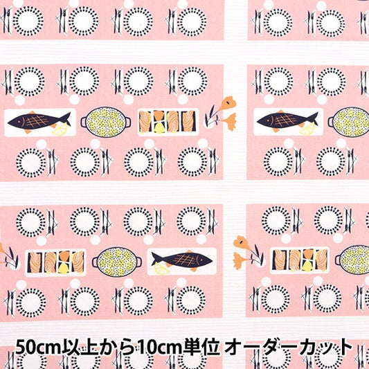 [From quantity 5] Fabric "Cotton linen canvas Cotti Cuttows Pink FF10515-B"