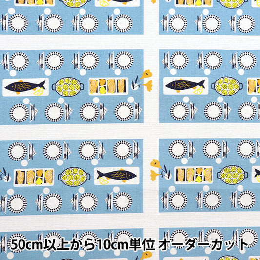 [From quantity 5] Fabric "Cotton hemp canvas Koti Cuttowus Blue FF10515-C"