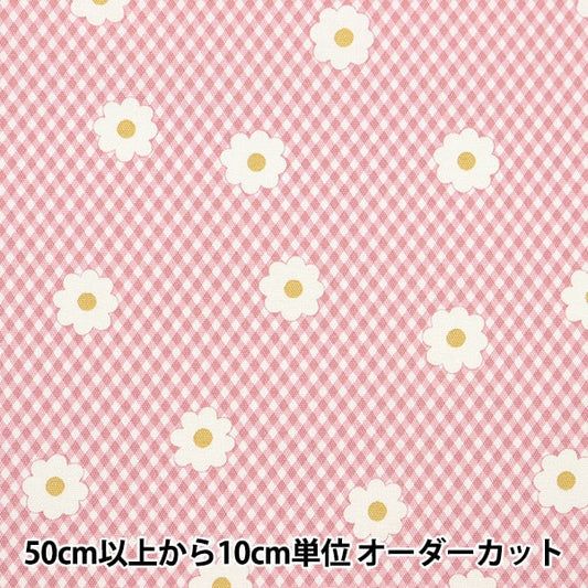 [From quantity 5] Fabric 『Oxford Onnera Gingham x Margaret Pink ON10496-A]