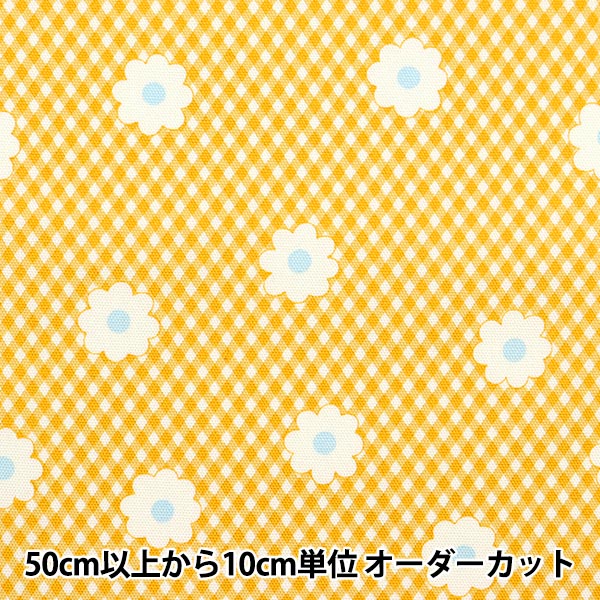 [From quantity 5] Fabric 『Oxford Onnera Gingham x Margaret Yellow ON10496-B]