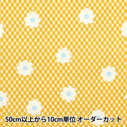 [From quantity 5] Fabric 『Oxford Onnera Gingham x Margaret Yellow ON10496-B]