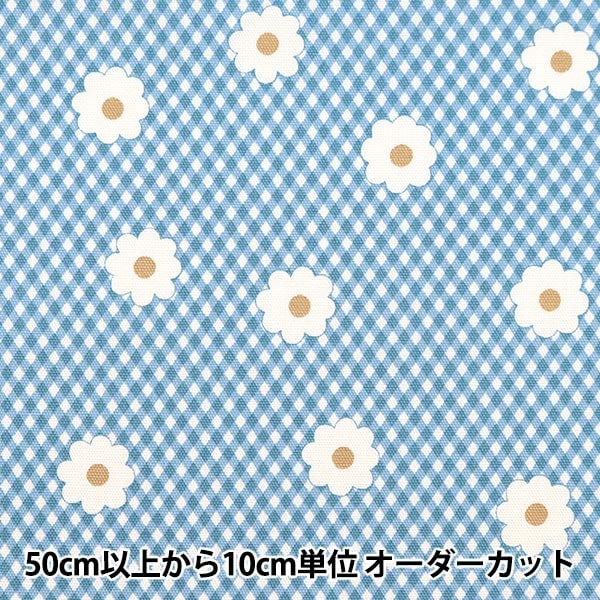[From quantity 5] Fabric 『Oxford Onner Gingham x Margaret Blue on10496-C]