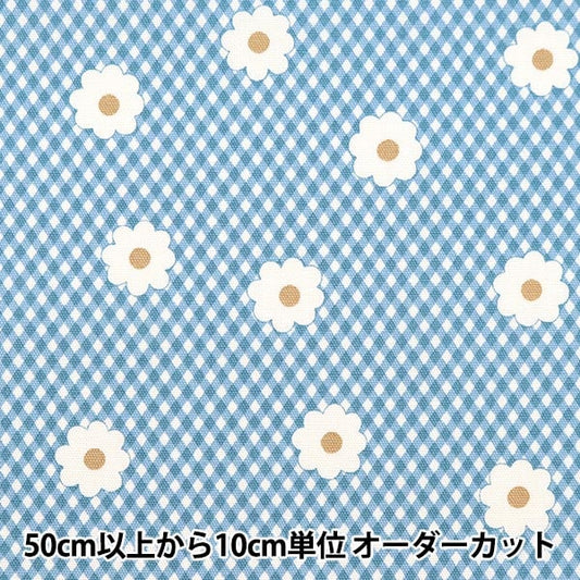 [From quantity 5] Fabric 『Oxford Onner Gingham x Margaret Blue on10496-C]