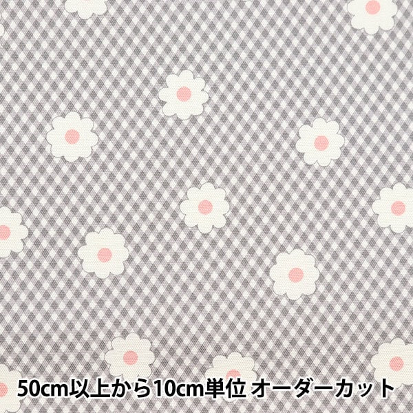 [From quantity 5] Fabric 『Oxford Onnera Gingham x Margaret Gray on10496-E]