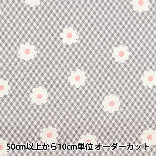 [From quantity 5] Fabric 『Oxford Onnera Gingham x Margaret Gray on10496-E]