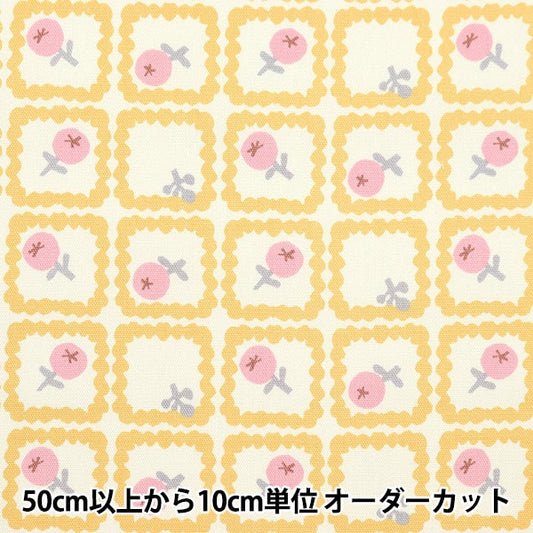 [From quantity 5] Fabric 『Oxford Onnera Scandinavian floral pattern Yellow on10497-A]