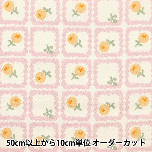 [From quantity 5] Fabric 『Oxford Onnera Scandinavian floral pattern pink on10497-b]