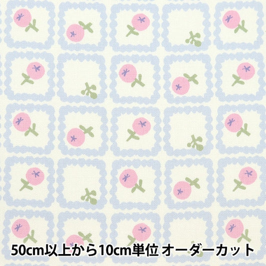 [From quantity 5] Fabric 『Oxford Onera Scandinavian floral mint on10497-C]