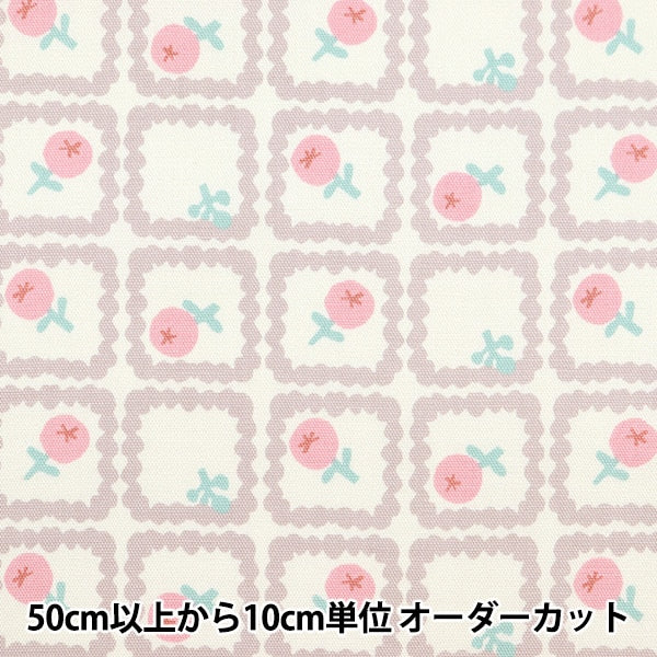 [From quantity 5] Fabric 『Oxford Onnera Scandinavian floral pattern Mocha On10497-D]