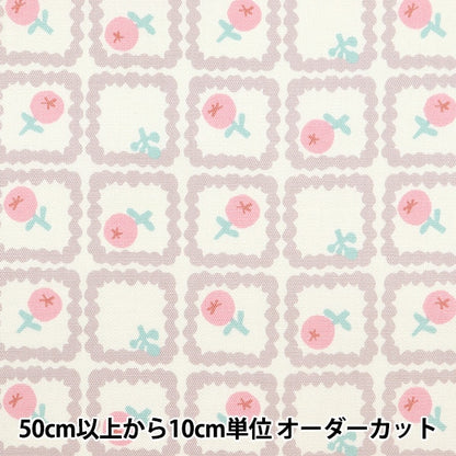 [From quantity 5] Fabric 『Oxford Onnera Scandinavian floral pattern Mocha On10497-D]