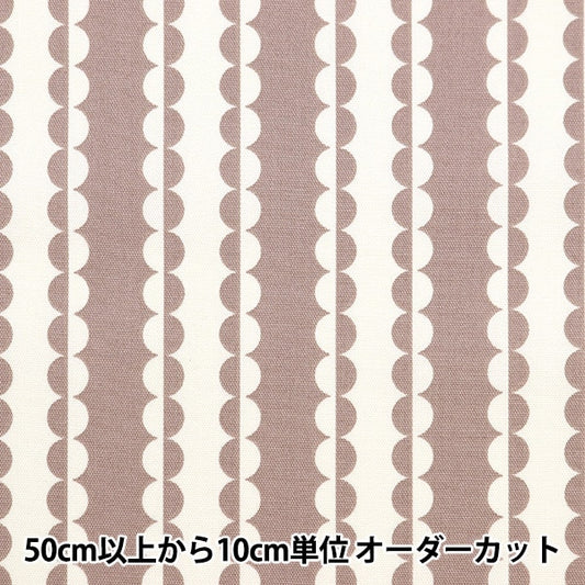 [来自数量5] 织物 『牛津布 Onner Dot Stripe Mocha on10498-C]