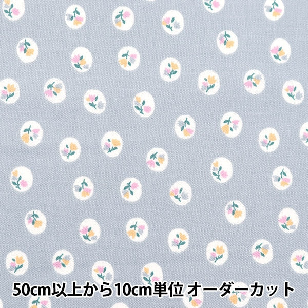 [From quantity 5] Fabric 『Scare Print Home Sister Polka dotsFloral pattern gray HS104999-E]