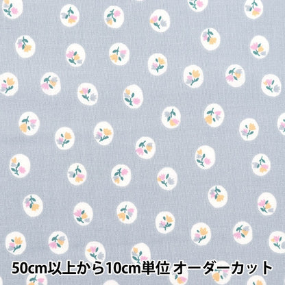 [From quantity 5] Fabric 『Scare Print Home Sister Polka dotsFloral pattern gray HS104999-E]