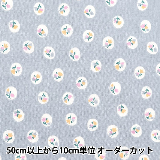 [From quantity 5] Fabric 『Scare Print Home Sister Polka dotsFloral pattern gray HS104999-E]