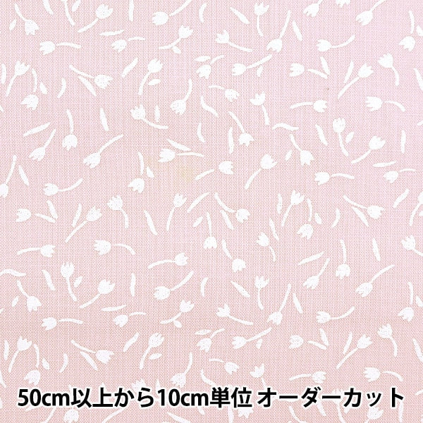 [From quantity 5] Fabric 『Scare Print Home Sister Tulip Pale Pink HS10500-A]