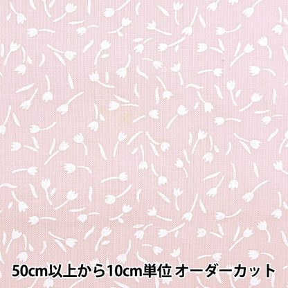 [From quantity 5] Fabric 『Scare Print Home Sister Tulip Pale Pink HS10500-A]
