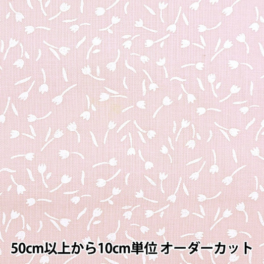 [From quantity 5] Fabric 『Scare Print Home Sister Tulip Pale Pink HS10500-A]