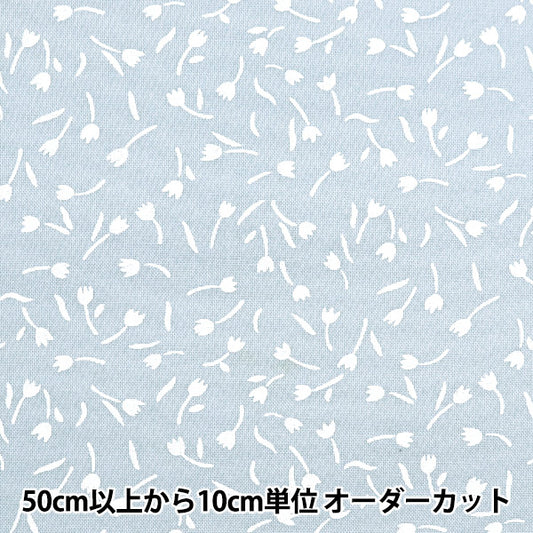 [From quantity 5] Fabric 『Scare Print Home Sister Tulip Pale Mint HS10500-C]