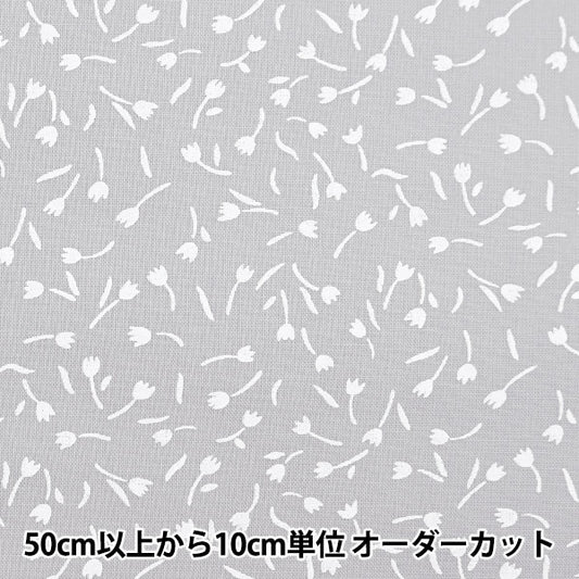 [From quantity 5] Fabric 『Scare Print Home Sister Tulip Pale Gray HS10500-D]