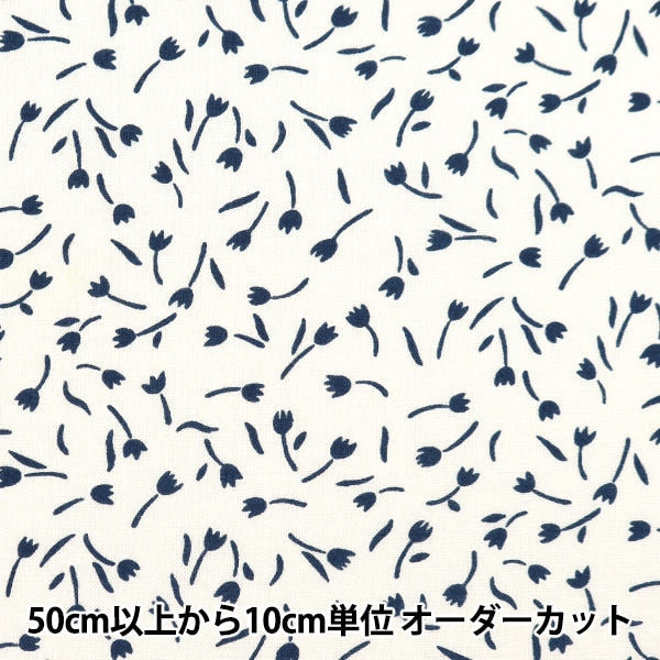[From quantity 5] Fabric 『Scare Print Home Sister Tulip White HS10500-E]