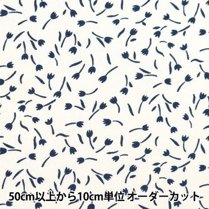 [From quantity 5] Fabric 『Scare Print Home Sister Tulip White HS10500-E]