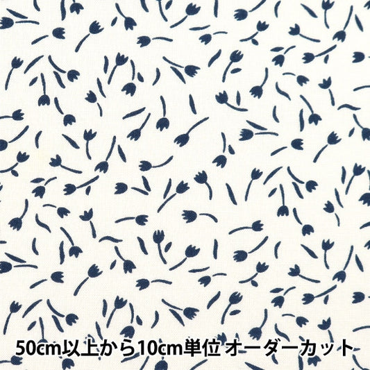 [From quantity 5] Fabric 『Scare Print Home Sister Tulip White HS10500-E]