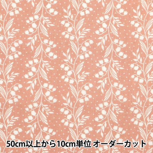 [From quantity 5] Fabric 『Scare Print Home Sister Suzuran Pattern Peach HS10501-A]