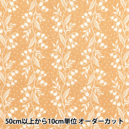 [From quantity 5] Fabric 『Scare Print Home Sister Suzuran Pattern Saffrun HS10501-B]