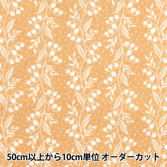 [From quantity 5] Fabric 『Scare Print Home Sister Suzuran Pattern Saffrun HS10501-B]