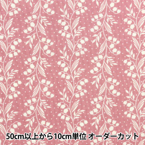 [From quantity 5] Fabric 『Scare Print Home Sister Suzuran Pattern Cherry HS10501-C]