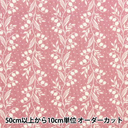 [From quantity 5] Fabric 『Scare Print Home Sister Suzuran Pattern Cherry HS10501-C]