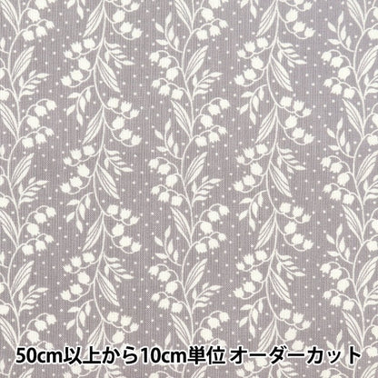 [From quantity 5] Fabric 『Scare Print Home Sister Suzuran Pattern Gray HS10501-F]